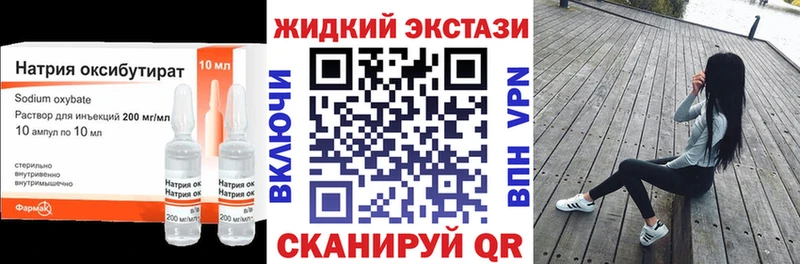 это формула  Тетюши  БУТИРАТ Butirat  цена  