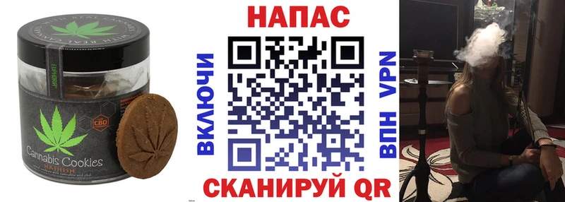 Еда ТГК марихуана  Тетюши 