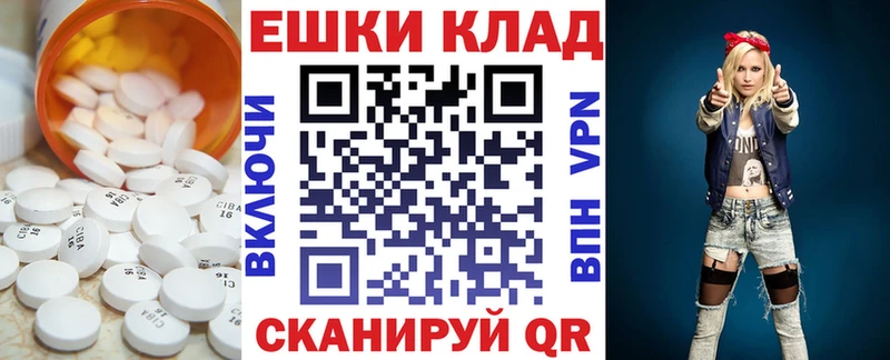 Экстази 250 мг  Тетюши 
