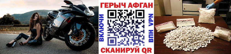 маркетплейс какой сайт  Тетюши  Героин Heroin 