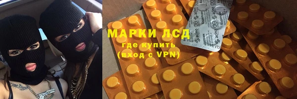 MESCALINE Абинск