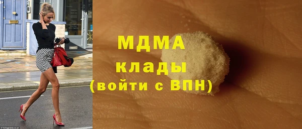 мескалин Абаза