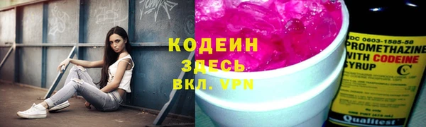 MESCALINE Абинск