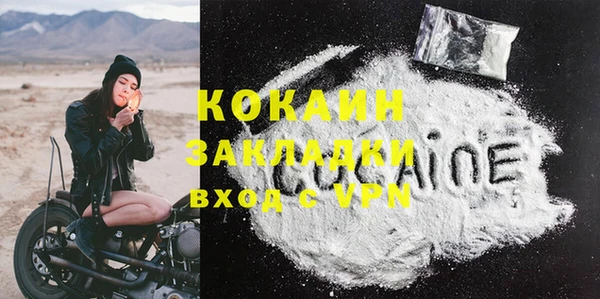 мескалин Абаза