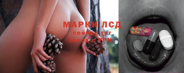 MESCALINE Абинск