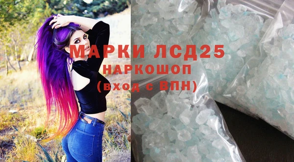 MESCALINE Абинск