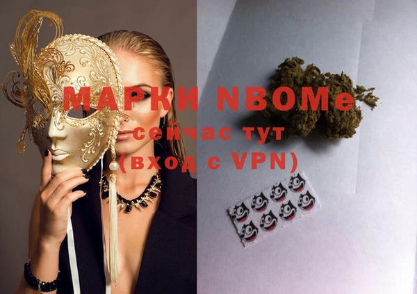 MESCALINE Абинск