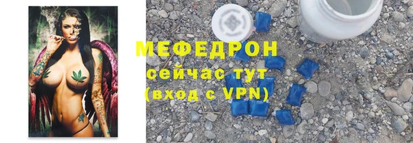 мескалин Абаза