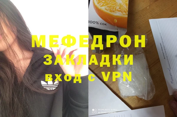 MESCALINE Абинск