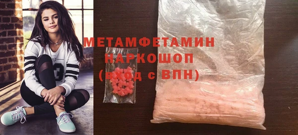 мескалин Абаза