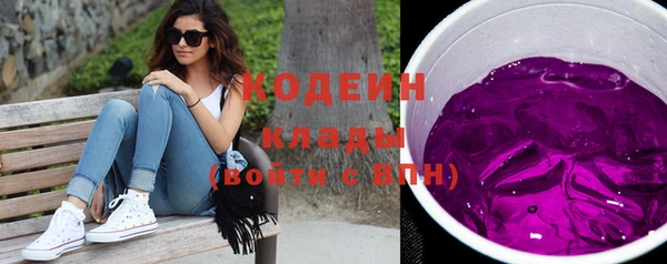 мескалин Абаза