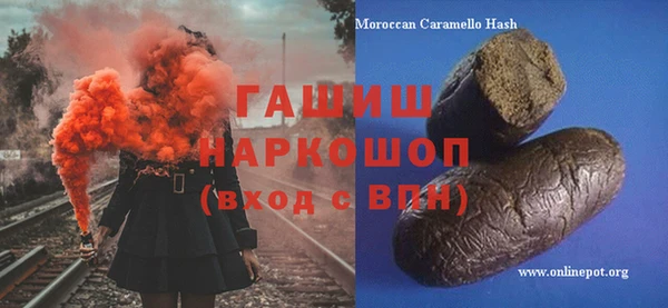 MESCALINE Абинск