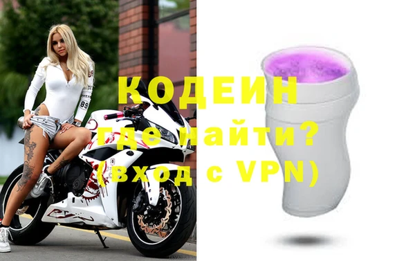 мескалин Абаза
