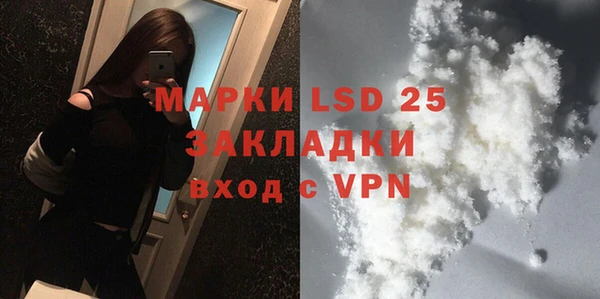 мескалин Абаза