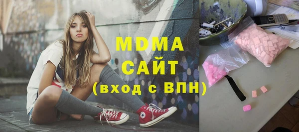 MESCALINE Абинск