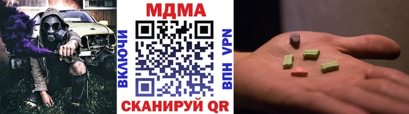 MDMA молли  Тетюши 