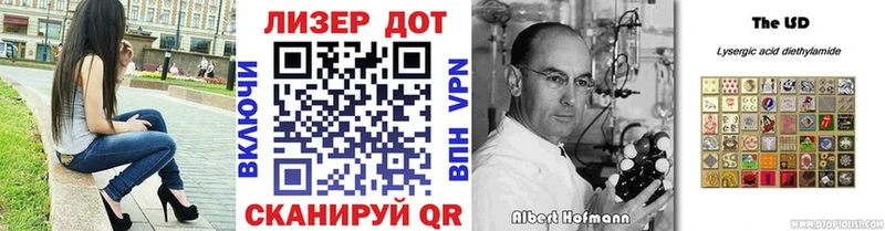 купить закладку  MEGA ссылка  Наркотические марки 1,8мг  Тетюши 