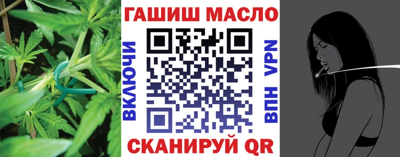 ТГК вейп  Тетюши 